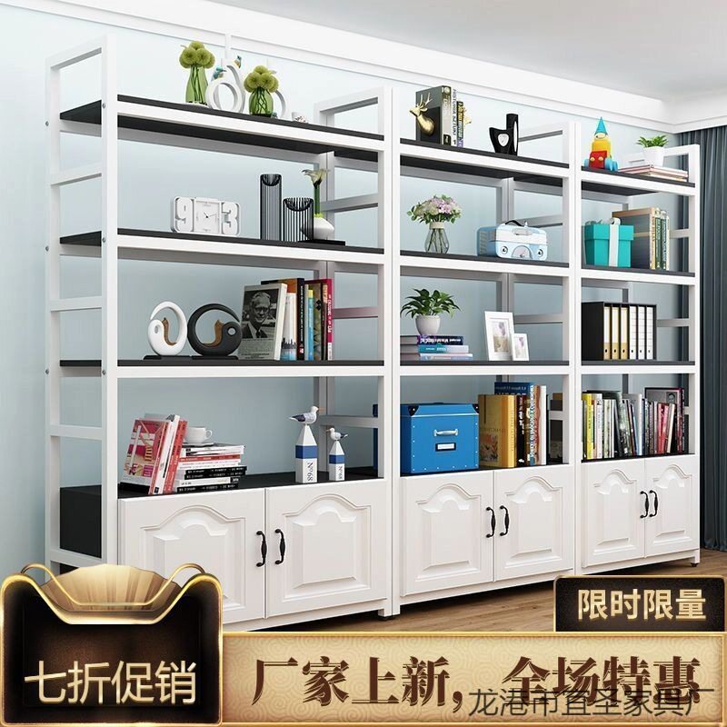 办公室置物架货架多层直播房间货架柜门产品理发店产品展示架
