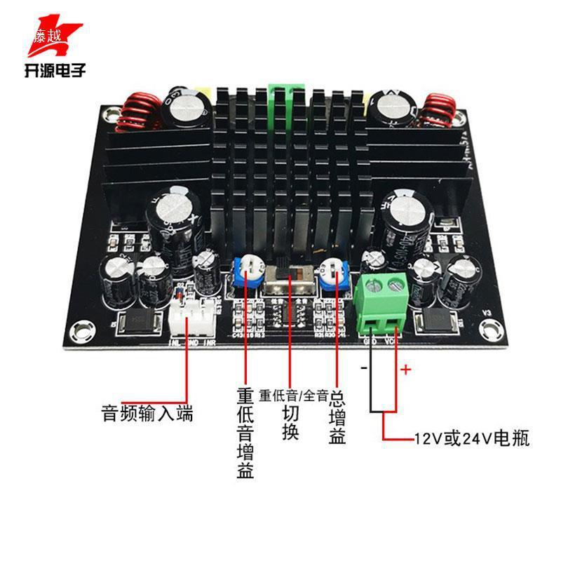 TPA3116低D120大功率单GOK声道15W功放板车载重音纯低音2V24V支持