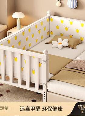 儿童拼接床铁艺宝WZH宝人床带护栏儿加边床小孩宽防摔可升降单婴