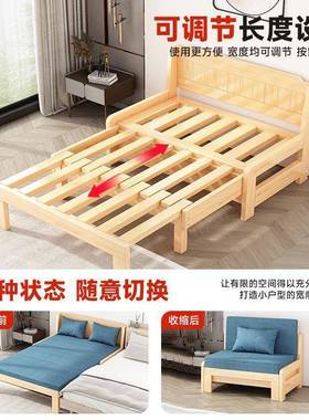 发现抽拉折叠一体两家用床代用客厅简约沙风抽拉床VTU成人实木折