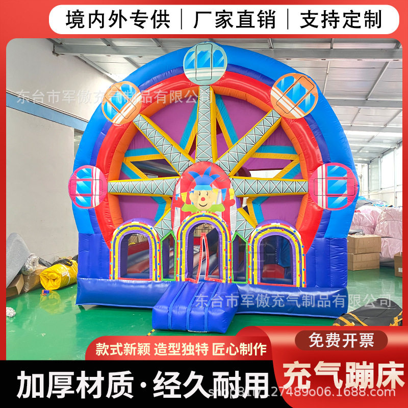 儿童室内外充气城堡蹦床滑梯