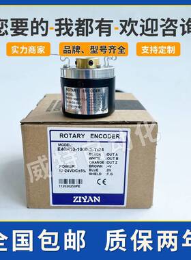 E40H6/8/10/12-1000-3-T-24空心轴光电旋转编码器3-N-24 6-L-5