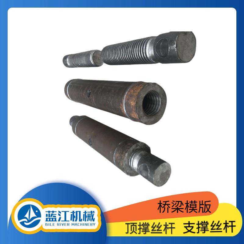 桥梁模板支撑杆正反丝调节固定杆正反丝调节螺杆可调节支撑丝杆
