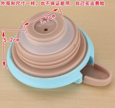 欣达保温水壶盖子配件XD-13845/T11416-2002保温壶热水保温瓶壶盖