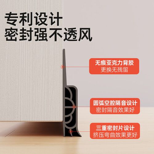 门缝门底防风密封条三层自粘隔音防尘缝隙挡板玻璃门胶条窗户挡风