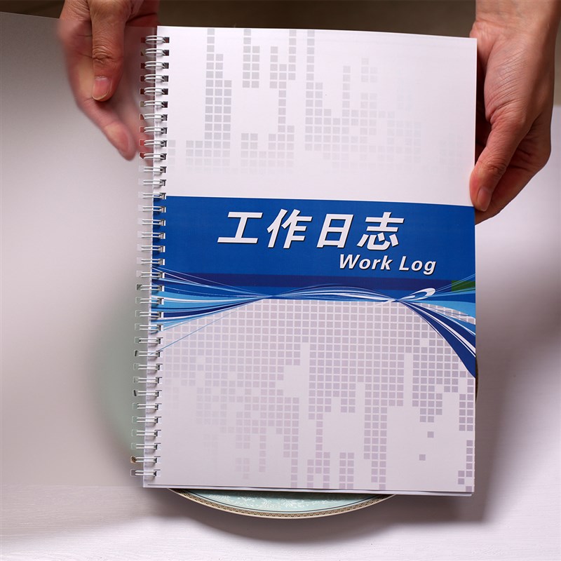 工作日志本每日要事周计划本A4办公记录本子工作手册记事本印刷本