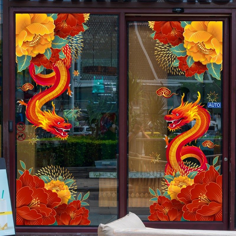 过年大红灯笼唯美牡丹花装饰角贴玻璃大门幕墙橱窗2024新年静电贴,家居饰品,软装墙贴,淘宝优惠券,粉丝福利购,淘宝优惠卷