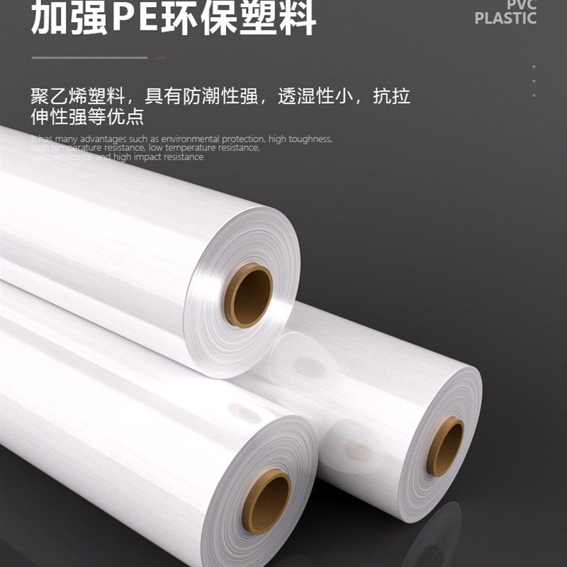 儿童床防尘罩婴儿床套透明塑料弹力束口袋收纳搬家防潮家具保护套,居家布艺,一次性防尘罩,淘宝优惠券,粉丝福利购,淘宝优惠卷