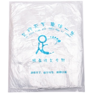 一次性足浴袋泡脚专用袋洗脚塑料袋足疗脚盆木桶袋加厚桶膜浴足袋