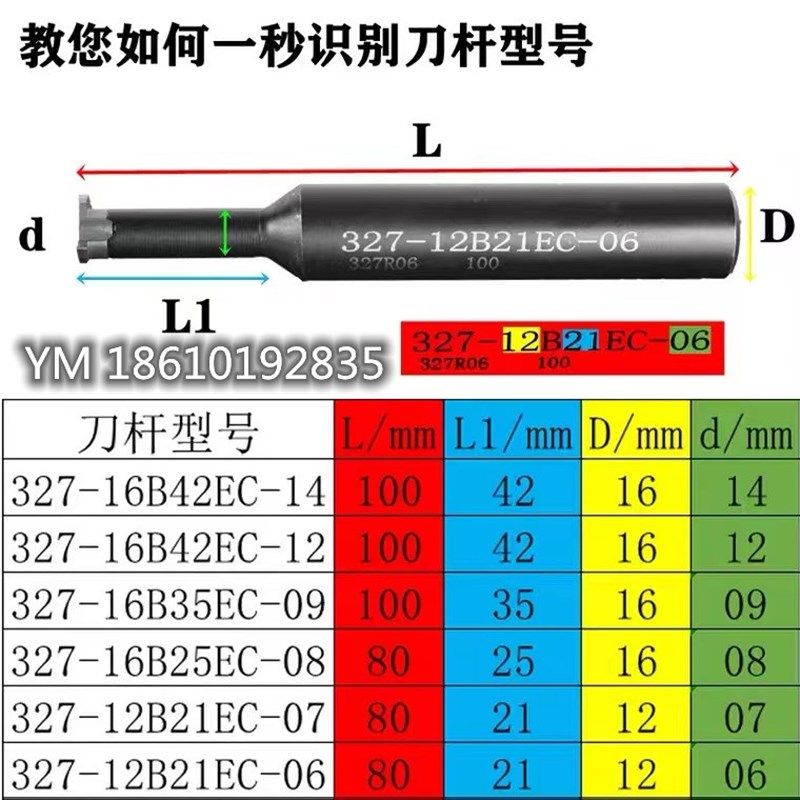 T型铣刀 T型螺纹刀 T型圆弧槽刀327-R21.7旋风铣槽刀 T型圆弧槽刀,五金/工具,其他刃具,淘宝优惠券,粉丝福利购,淘宝优惠卷