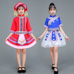 广西壮族三月三少数民族服装儿童苗族彝族瑶族白族男女童演出服装