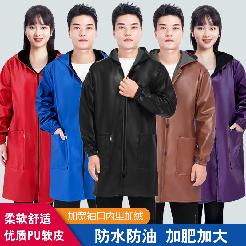 防水皮衣女秋冬加绒厨房PU罩衣男士皮围裙防油耐磨工作服长袖外套,家庭/个人清洁工具,围裙,淘宝优惠券,粉丝福利购,淘宝优惠卷