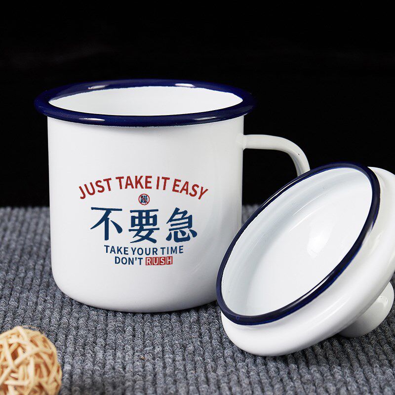 不要急慢慢来搪瓷杯加厚大容量带盖怀旧马克杯复古老杯子茶缸水杯