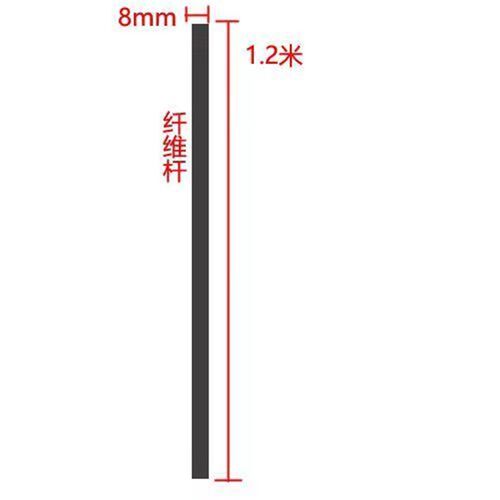 1.5米玻璃纤维杆8毫米空心90厘米1米60公分50/30/20塑料喷灌插杆