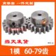 钢40cr1模60T70T到79齿A型B型小模数精密电机马达齿轮加工定制