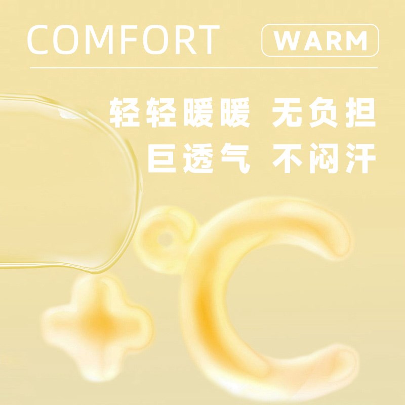 无静电软绵绵~儿童半边绒睡衣男童家居服秋冬季女童绒绒亲子