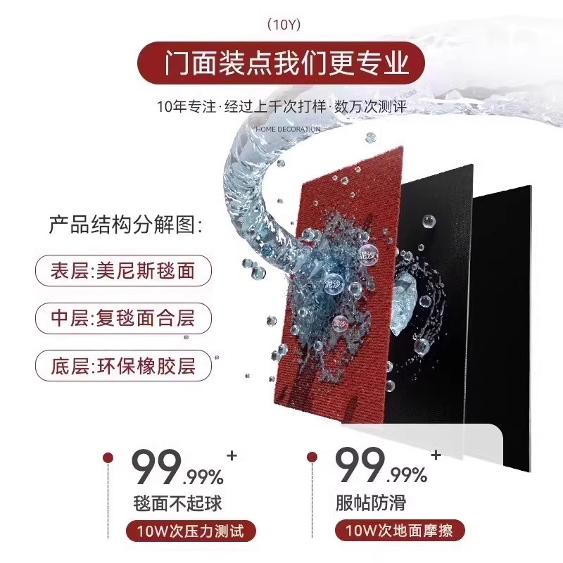 地垫入户门垫结婚乔迁红色加厚耐磨室内玄关垫家用大门门口防滑垫