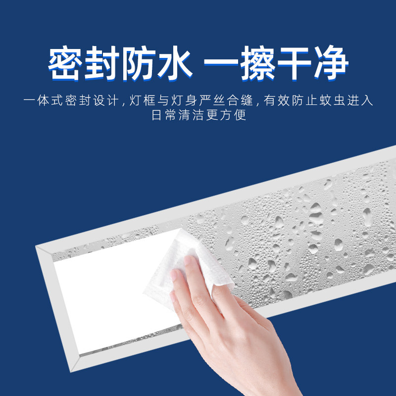 200x1200平板灯明装集成吊顶LED灯嵌入式铝扣板办公室暗石膏板灯,家装灯饰光源,平板灯/面板灯,淘宝优惠券,粉丝福利购,淘宝优惠卷