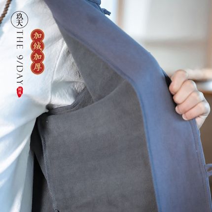秋冬中国风加绒加厚中长款风衣男士唐装立领衬衫盘扣外套中山装