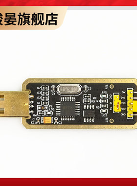 USB转TTL FT232模块土豪金 USB转串口 下载/刷机板 FT232BL/RL