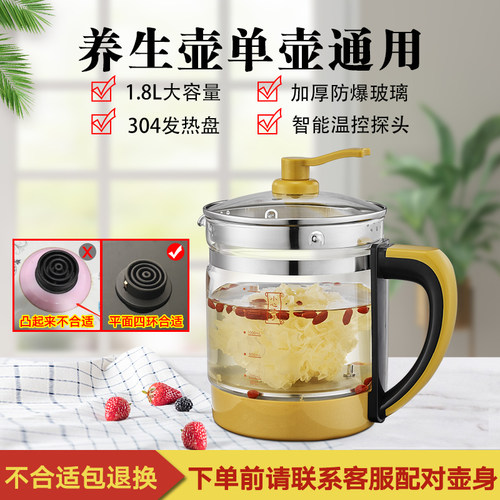 养生壶单壶身配件五环通用大容量玻璃裸壶单卖不带底座