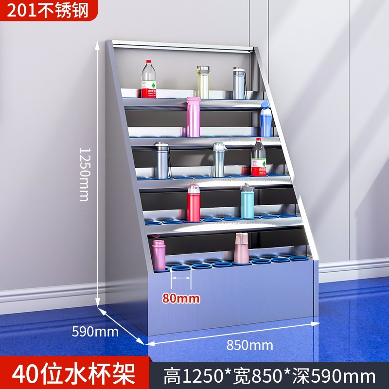 不锈钢员工水杯架休息室杯子收纳层架工厂车间多格水杯柜茶杯置物,家庭/个人清洁工具,杯架,淘宝优惠券,粉丝福利购,淘宝优惠卷