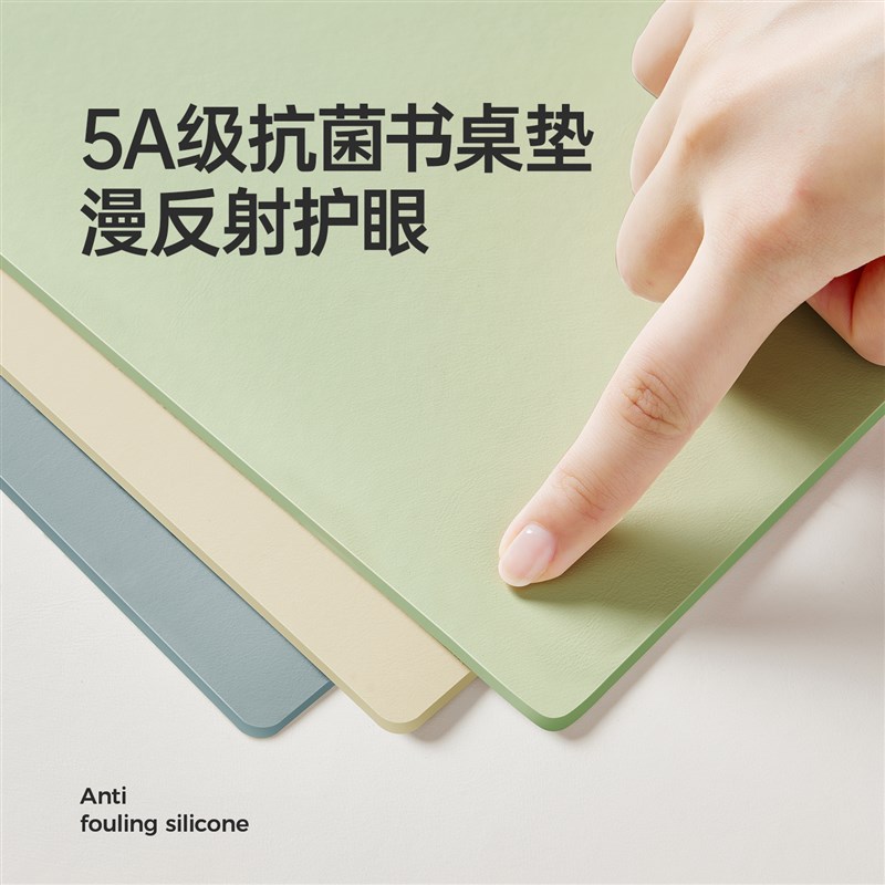 *环保护眼小学生书桌垫子儿童学习专用写字台课桌办公桌面保护垫