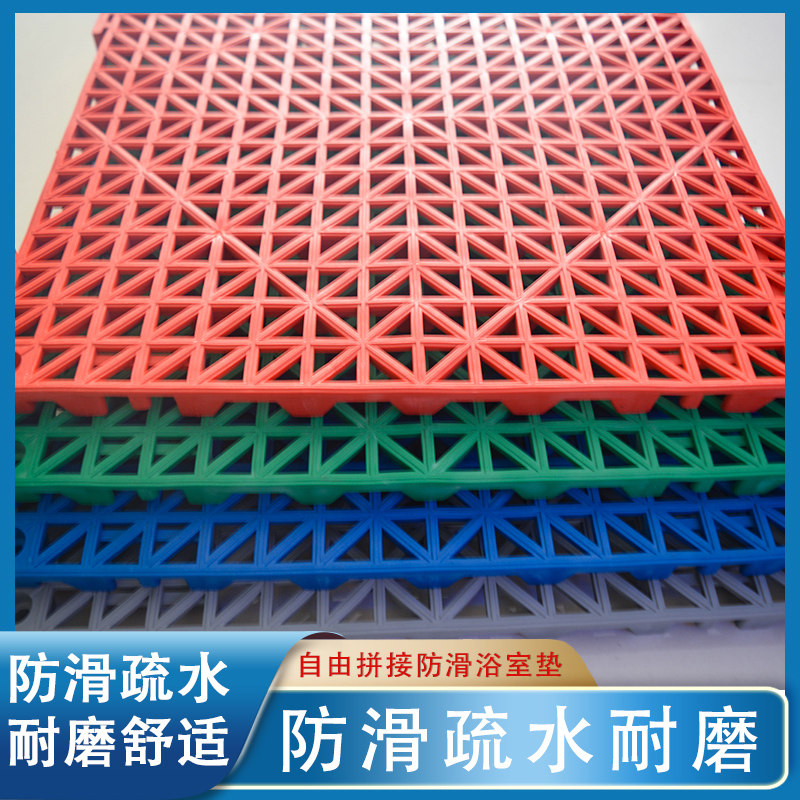 浴室防滑垫淋浴房洗澡洗手间化妆室地垫垫子厕所隔水防水镂空全铺,家庭/个人清洁工具,地垫,淘宝优惠券,粉丝福利购,淘宝优惠卷