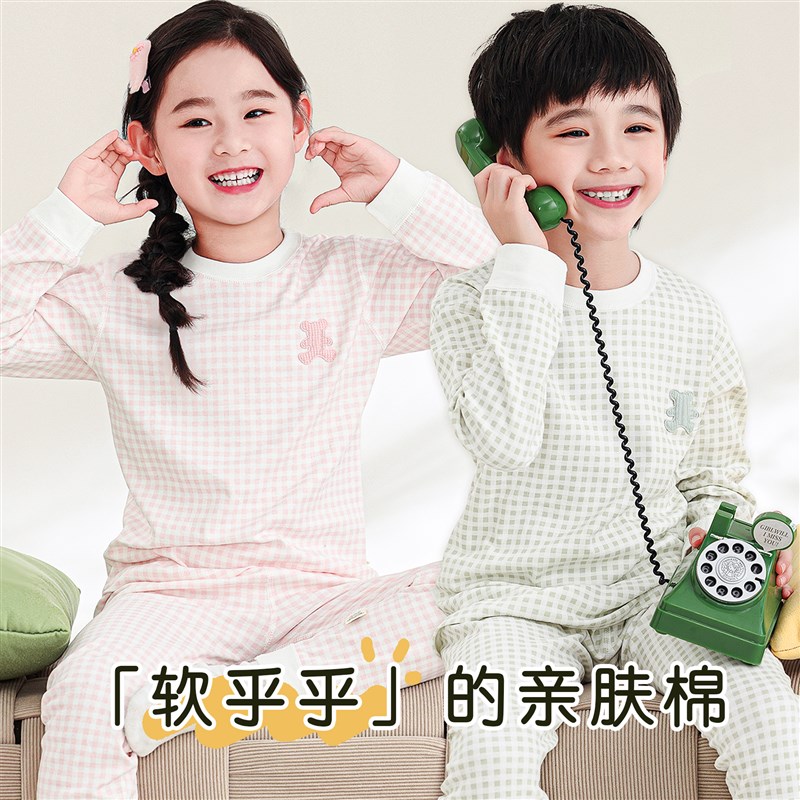 麦芽可8009【纯棉】儿童秋衣秋裤男女童无骨套装打底睡衣家居服