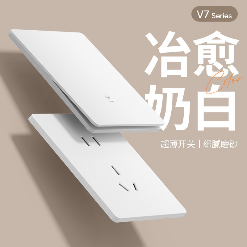 国际电工86型家用墙壁四开单控开关4位四位4开四联电灯插座面板