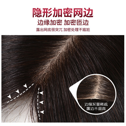 假发片小一片式女无痕真人发丝发际线假发贴前额迷你补发头顶蓬松