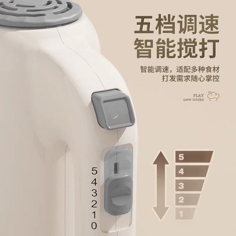 官旗高比克U2打蛋器全自动电动打蛋器机商用小型打蛋器家用电动