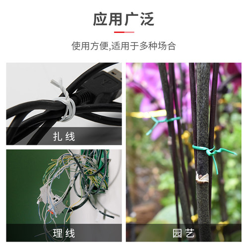 包塑铁丝扎丝线0.55mm电信光缆电线电缆扎带 葡萄绑枝扎丝爬藤架
