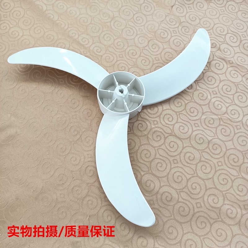 适用落地电风扇18寸450mm落地扇扇叶FW45-7H/FS45-11C壁扇风叶3叶