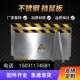 挡鼠板不锈钢铝合金pvc配电房室防洪挡水板粮仓免打孔防鼠板门档