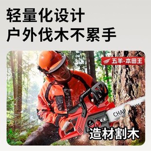 电锯家用小型手持大功率锂电池伐木锯无刷电链锯 锂电电链锯充电式