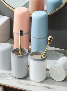 旅行洗漱口杯旅游用品牙刷牙具杯子便捷式家庭洗漱牙膏牙刷收纳盒