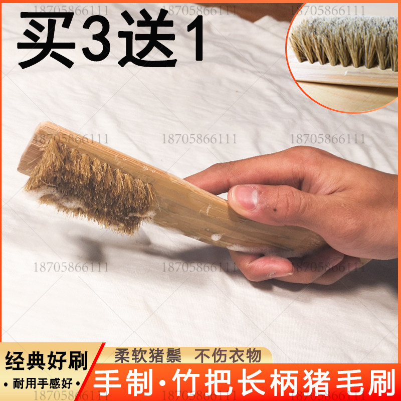 洗衣刷软毛猪毛刷猪鬃软毛刷子羽绒服刷板刷鞋刷实木清洁毛呢刷子