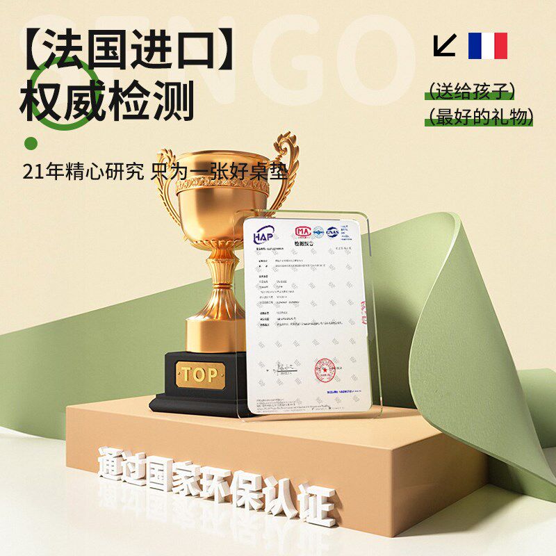 书桌垫儿童课桌初中学生专用台面保护垫子轻奢高级感桌布加厚办公