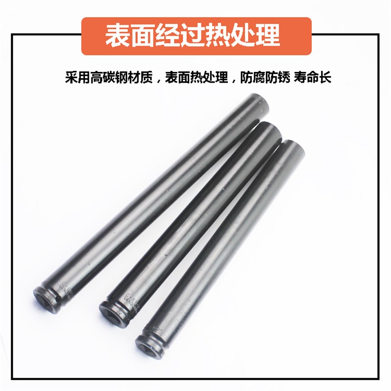 加长250mm300mm电动扳手套筒头小风炮套筒加长型14六角套装22转