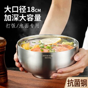 高端316不锈钢碗成人泡面碗加厚双层带盖子加大容量汤碗家用饭碗