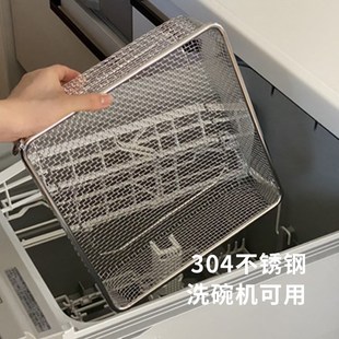 霜山304不锈钢沥水篮大容量蔬果方形清洗篮备菜篮水槽碗碟置物架
