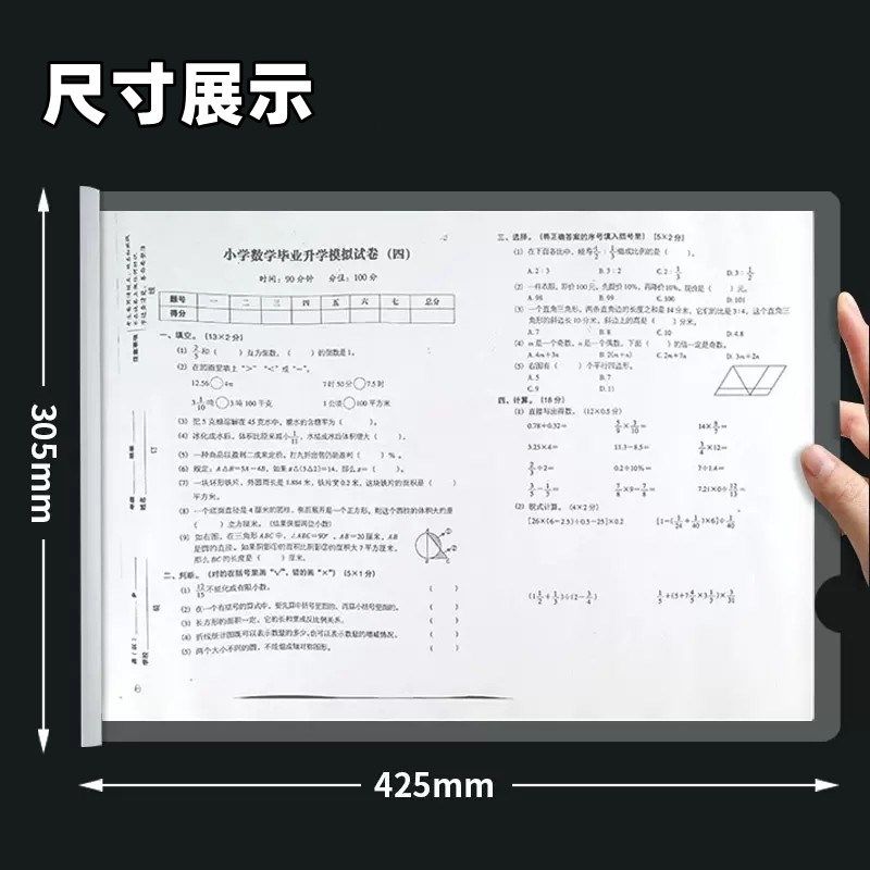 a3试卷夹抽杆夹小学生用卷夹子大容量试卷高中透明拉杆文件试卷夹,文具电教/文化用品/商务用品,文件夹/试卷夹,淘宝优惠券,粉丝福利购,淘宝优惠卷