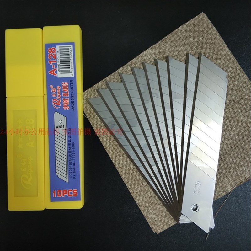 日钢A-128特大号美工刀片25MM裁纸介刀片装修美缝裁切替换大刀片