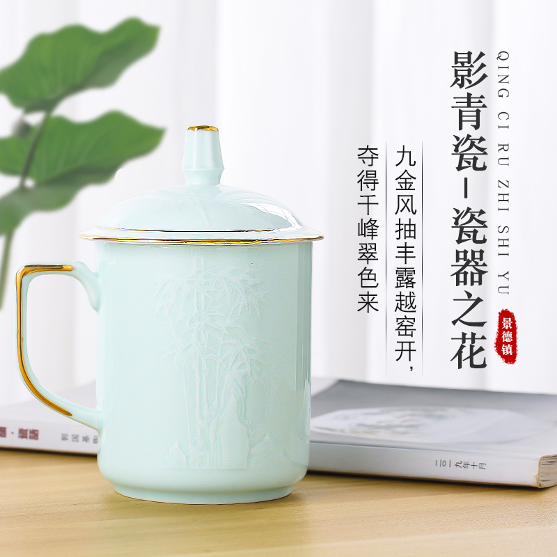 景德镇茶杯陶瓷带盖青瓷家用水杯个人泡茶办公室杯子金边骨瓷定制