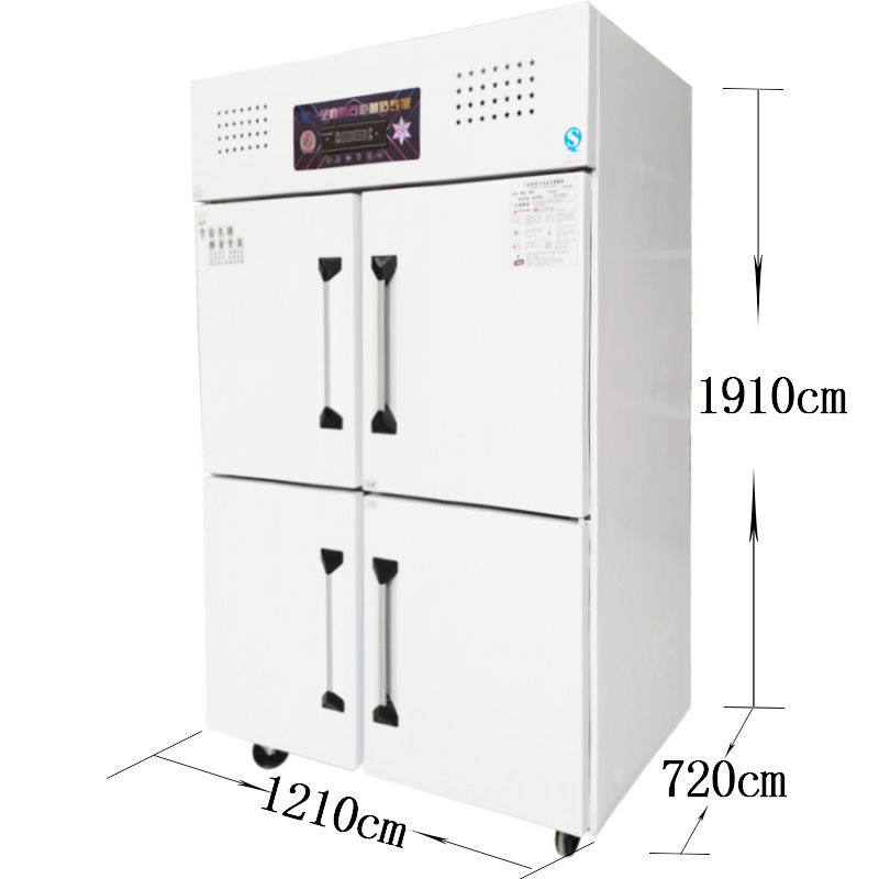 星一呈双门四门六门商用冷柜厨房冰箱铜管冷藏冷冻双温保鲜柜