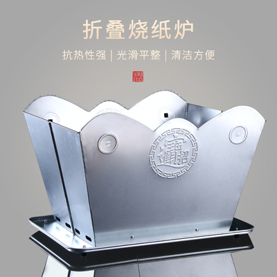 烧纸桶不锈钢烧宝桶烧金桶烧经桶家用焚烧炉烧纸钱化金钱炉化宝桶