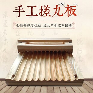 中药丸子制作器蜜丸手工制丸器搓丸板工具模具搓丸器搓药丸搓球器