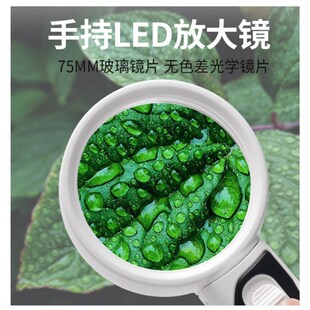 太阳火高倍20倍手持便携式 放大镜电子IC线路主板维修带LED灯高清