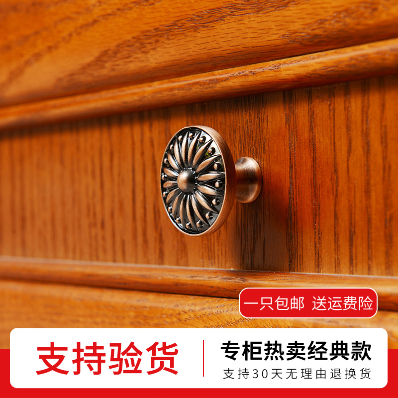 门把手新中式手把衣柜五金圆拉手美式橱柜门抽屉单孔圆形小把手